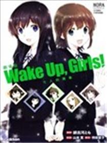 WakeUpGirls：七人的偶像漫画