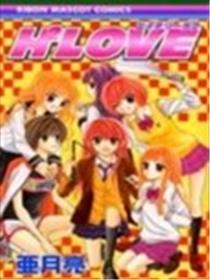 H2Love漫画