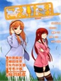 语声下的灵魂漫画