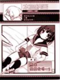 女装少年 橘组漫画