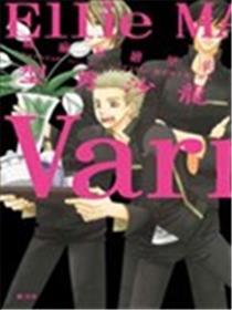 Varnish~型男沙龙~漫画