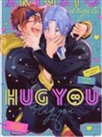 ARIGATO HUG YOU漫画