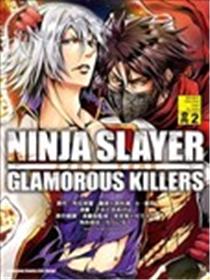 NINJA SLAYER忍者杀手 性感凶器漫画