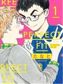 PERFECT FIT漫画