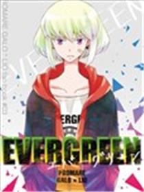 EVERGREEN漫画