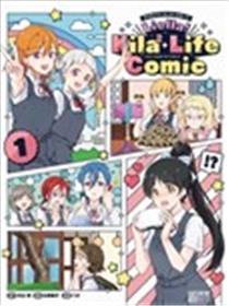 Liella! Kila² Life Comic漫画