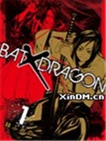 BAT×DRAGON漫画