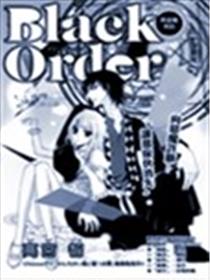 Black Order漫画