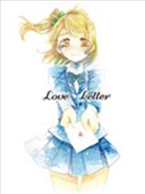 Love Letter漫画