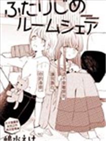 独占你的全部漫画