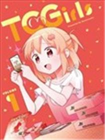 TCGirls漫画