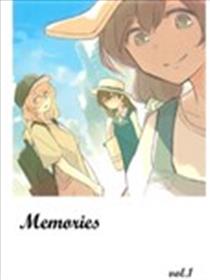 Memories漫画