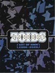 ZOIDS HMM 设定资料画集漫画