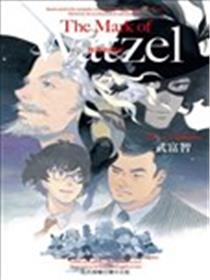 The Mark of Watzel-怪杰的标记-漫画