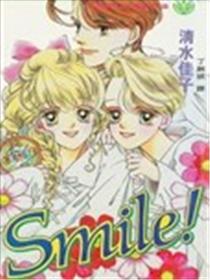 Smile!漫画