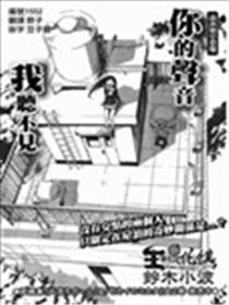 莫闻君音漫画