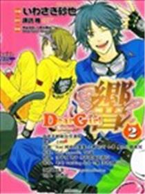 DearGirl~Stories~响漫画