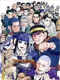 黄金神威官方FANBOOK探求者们的纪录漫画