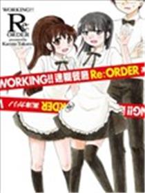 WORKING!!迷糊餐厅Re:ORDER漫画