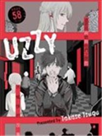 UZZY漫画