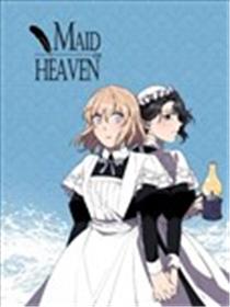 Maid in heaven漫画