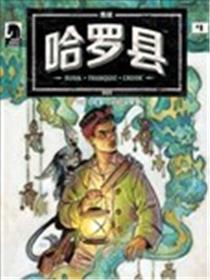 哈罗县传说：死亡唱诗班漫画