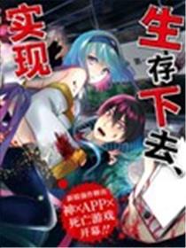 配神限定漫画