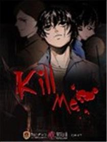 kill me海报