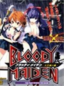 Bloody maiden 十三鬼之岛漫画