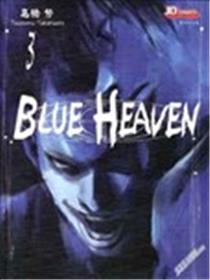 BLUE HEAVEN漫画