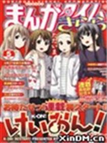 K-ON！大学篇漫画