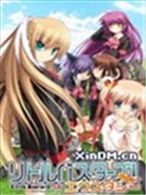 Little Busters ex四格漫画