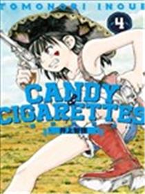 CANDY & CIGARETTES漫画