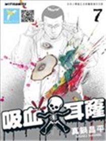 暗金丑岛君漫画