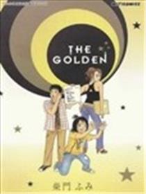 THE GOLDEN漫画