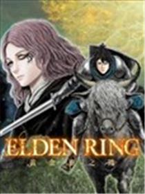 ELDEN RING 黄金树之路漫画