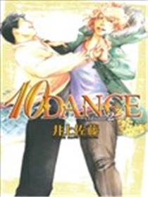 10DANCE漫画