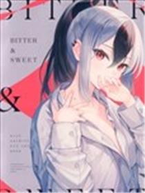 (C103)BITTER & SWEET (ブルーアーカイブ)漫画