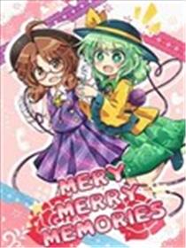 mery merry memories漫画