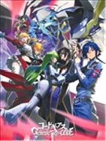 Code Geass Genesic Re;CODE Archives漫画