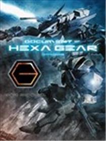 HEXA GEAR公式设定资料集漫画