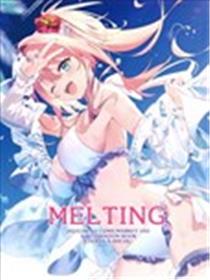 (C102) MELTING (よろず)漫画