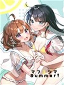 (C102)マフユシマSummer! (オリジナル)漫画