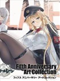 Azur Lane Fifth Anniversary Art Collection漫画