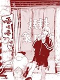 孤独呕吐漫画