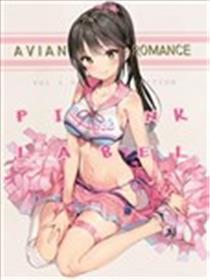 Avian Romance漫画