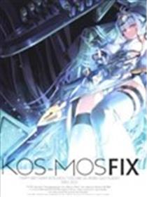 KOS-MOS FIX漫画