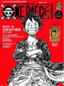 海贼王20周年杂志OPMagazine漫画