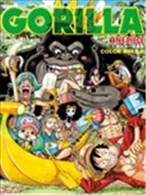 尾田荣一郎画集ONE PIECE COLOR WALK漫画