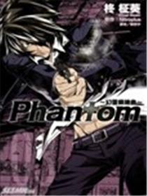 Phantom~幻灵镇魂曲~漫画